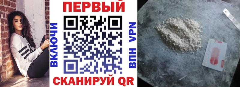 где можно купить Сретенск АМФ Розовый