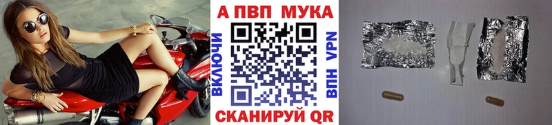 где найти   Сретенск  Альфа ПВП крисы CK 