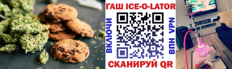 где продают   Сретенск  Cannafood конопля 