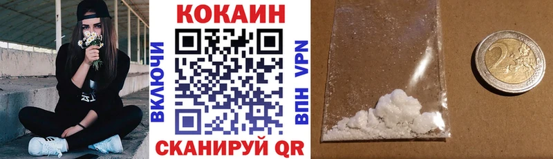 COCAIN VHQ  Сретенск 