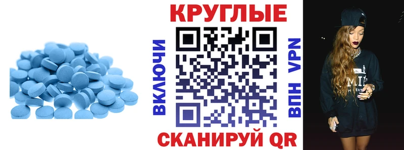 ЭКСТАЗИ 300 mg продажа наркотиков Сретенск