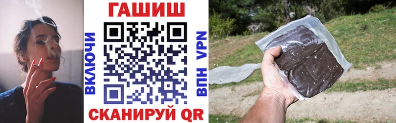 наркота  hydra маркетплейс  ГАШИШ Premium  Сретенск 