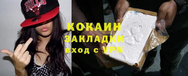 бутират Балахна