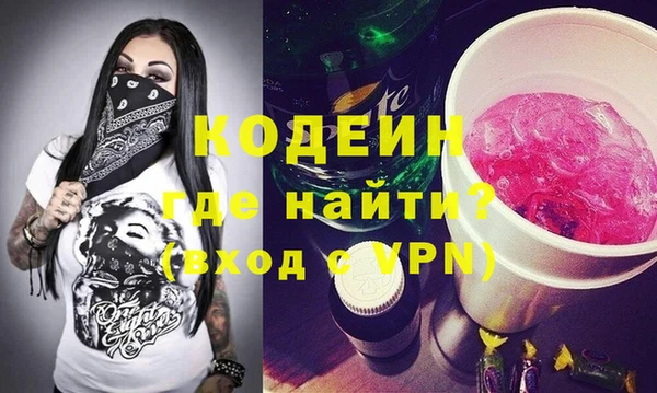 бутират Балахна