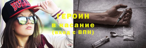 мефедрон VHQ Армянск