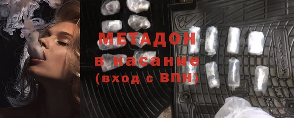 мефедрон VHQ Армянск