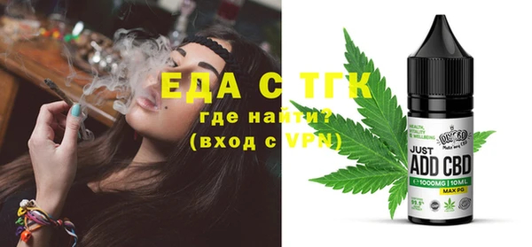мяу мяу кристалл Балабаново