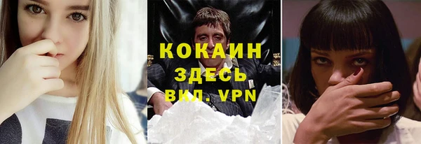 мефедрон VHQ Армянск