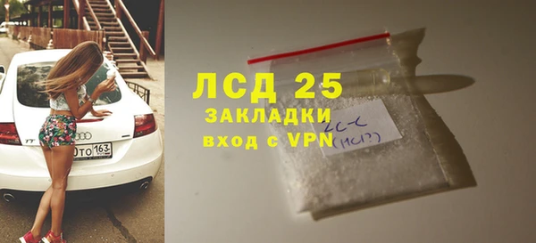бутират Балахна