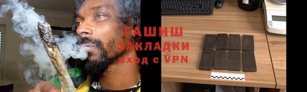 мяу мяу кристалл Балабаново