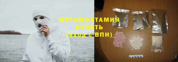 бутират Балахна