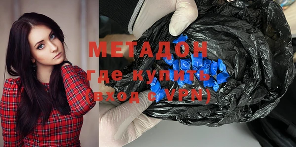мяу мяу кристалл Балабаново