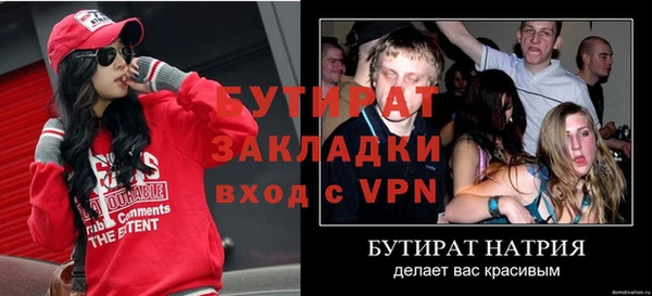 дживик Баксан