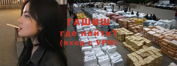 мефедрон VHQ Армянск