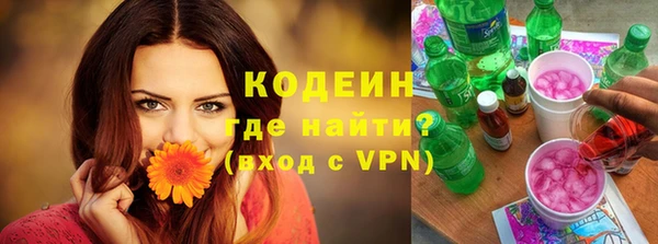 мефедрон VHQ Армянск