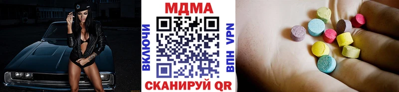 МДМА молли  магазин    Сретенск 