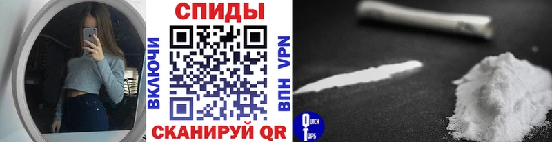KRAKEN сайт  Сретенск  МЕТАМФЕТАМИН винт 