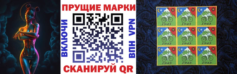 Марки N-bome 1,5мг  Сретенск 