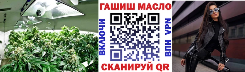 наркошоп  Сретенск  ТГК концентрат 