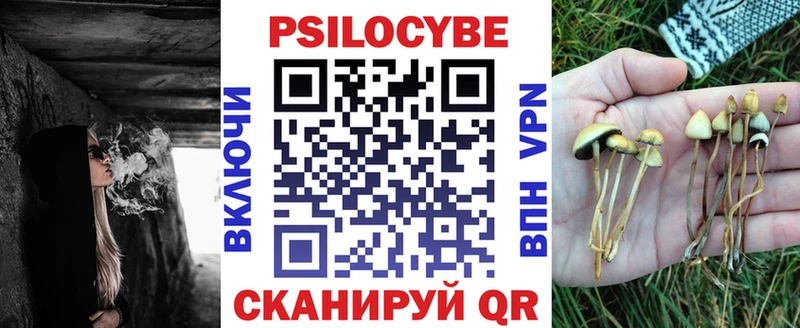 Галлюциногенные грибы прущие грибы  даркнет сайт  Сретенск 